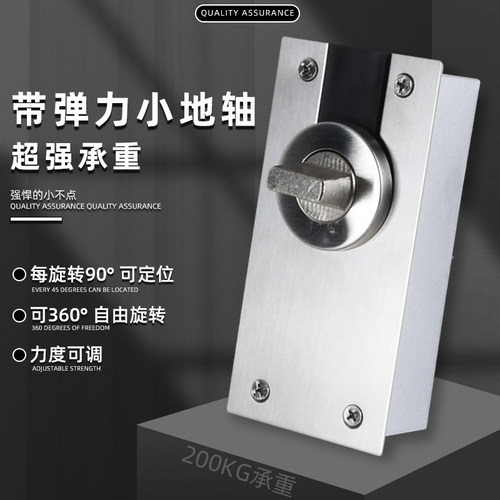 加重型360度旋转门轴大门铁门金属门木门屏风转轴天地铰链定位款 - 图0