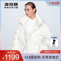 Bourgendon down jacket woman short section 2021 Winter new turn collar small profile Warm Women Style Coat Goose Down Garment Tide