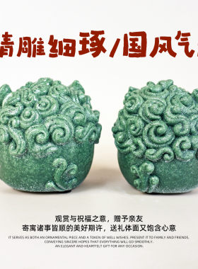 国潮小狮子石敢当乔迁开业礼物