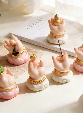 胖fufu佛手工位桌面解压摆件