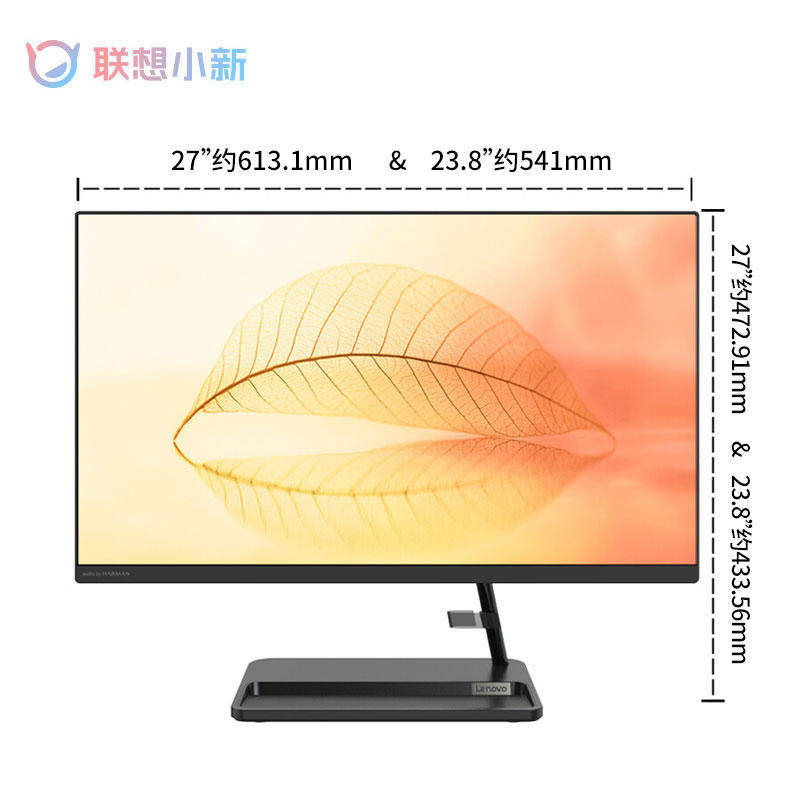  创翼硕达数码一体机