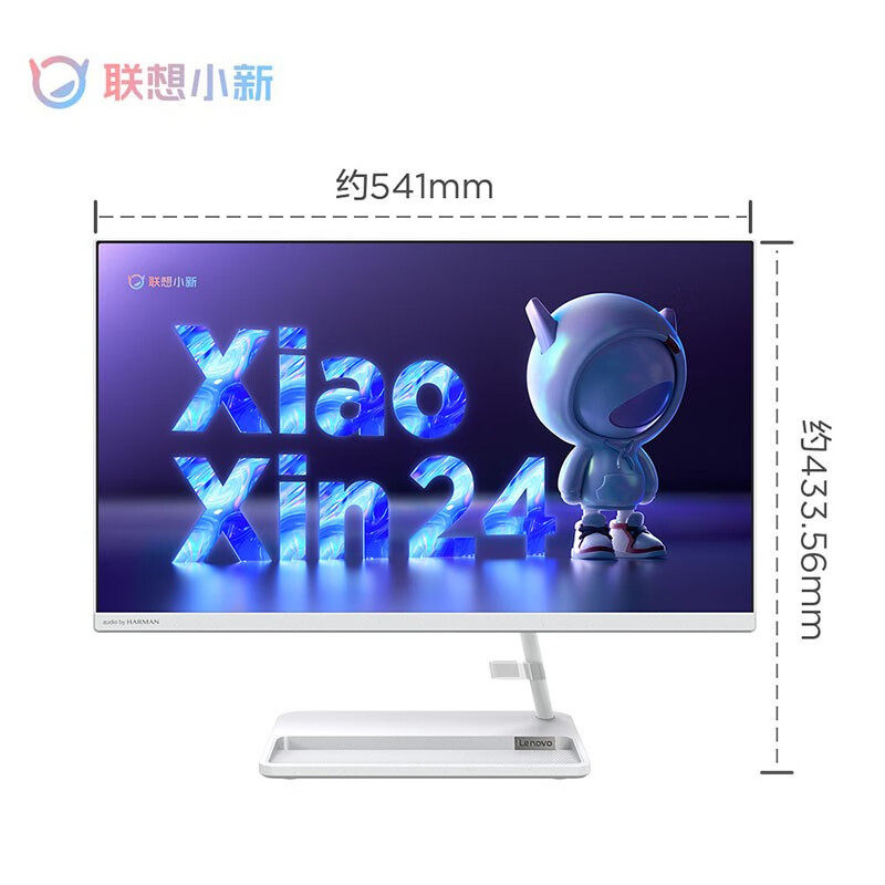  创翼硕达数码一体机