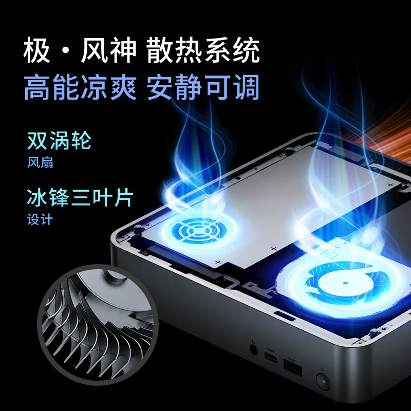 联想小新Mini迷你主机英特尔13代酷睿i5-13420H/i7-13700H高性能商务台式机电脑小机箱硬盘小新迷你主机-图1