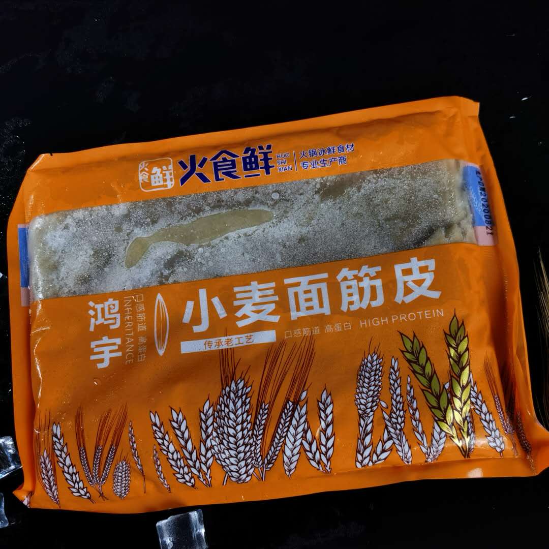 火食鲜火锅面筋皮网红商用干锅麻辣三种口味各种规格口味新品包邮-图2