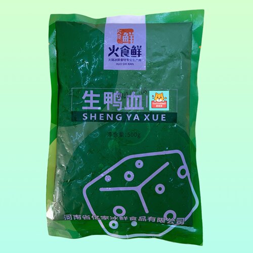 鲜鸭血 火食鲜鲜血浆火锅重庆四川锅商用 血鸭 冰鲜湖南夏季装 - 图3