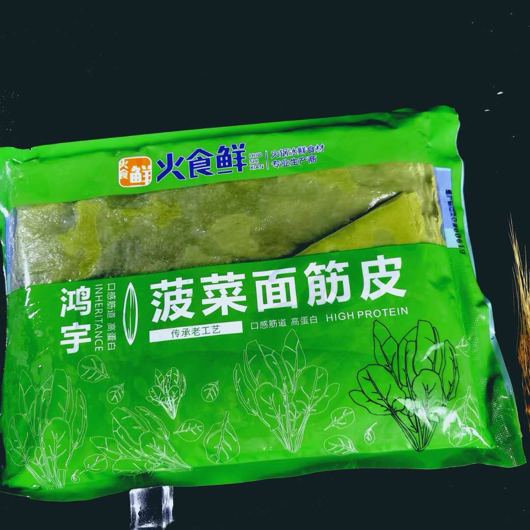 火食鲜火锅面筋皮网红商用干锅麻辣三种口味各种规格口味新品包邮-图1