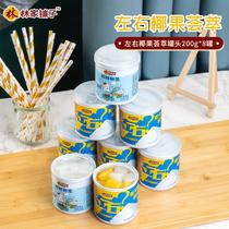 Lin Family Palate Left Right Coconut Fruit and Coconut Fruit Cans 200g * 8 cans for sweet and casual