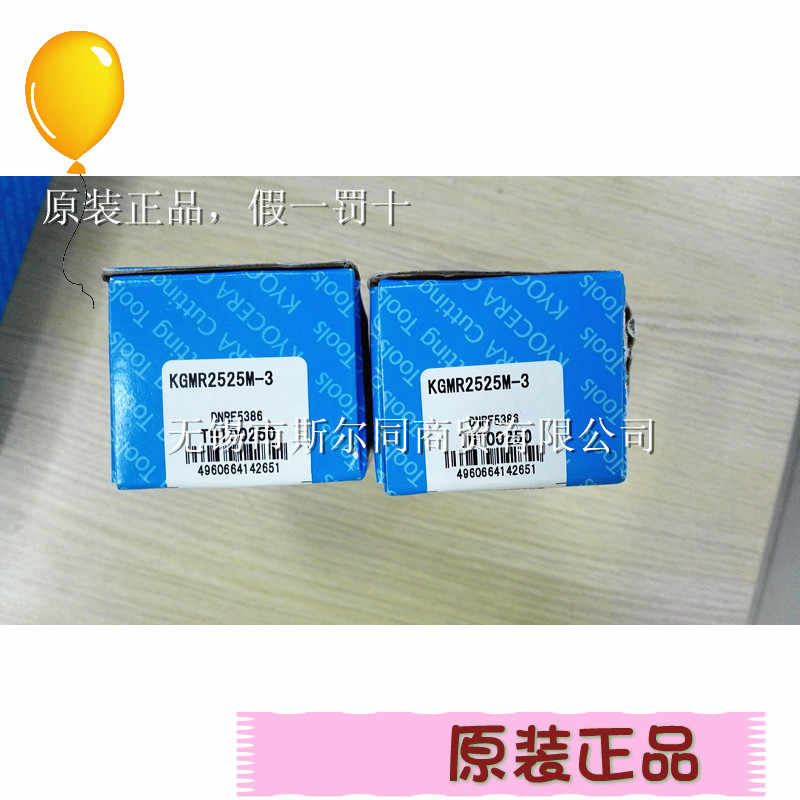 kgmr2525 Top 100件kgmr2525 2023年9月更新- Taobao