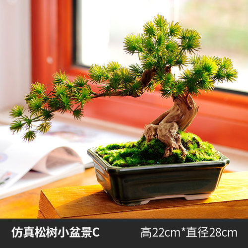 迎客松小盆景植物客厅仿真松树盆栽餐桌花艺摆件茶几摆设装饰花盆 - 图1