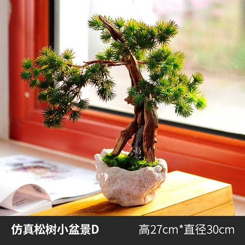 迎客松小盆景植物客厅仿真松树盆栽餐桌花艺摆件茶几摆设装饰花盆 - 图2