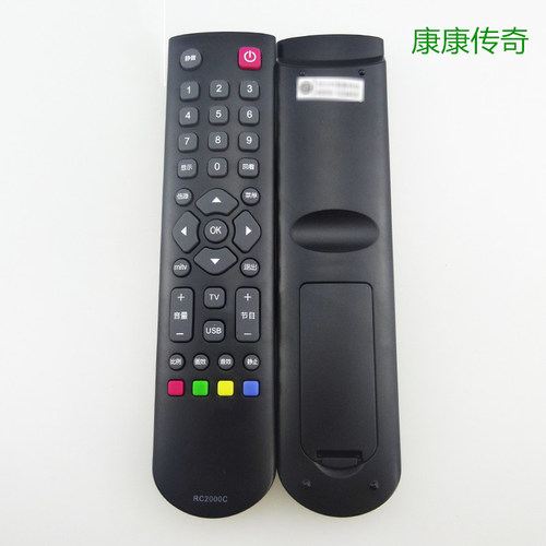 适用全新乐华液晶电视遥控器 RC2000C RC2000R11 RC2000R13 - 图2
