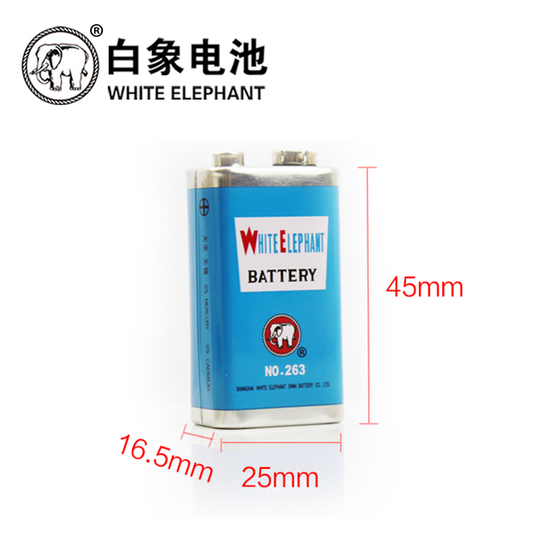 白象9V九伏碳性电池6F22方块层叠话筒无线麦克风1604G叠层电池方形玩具遥控器烟雾报警器无线话筒麦克风批发 - 图2