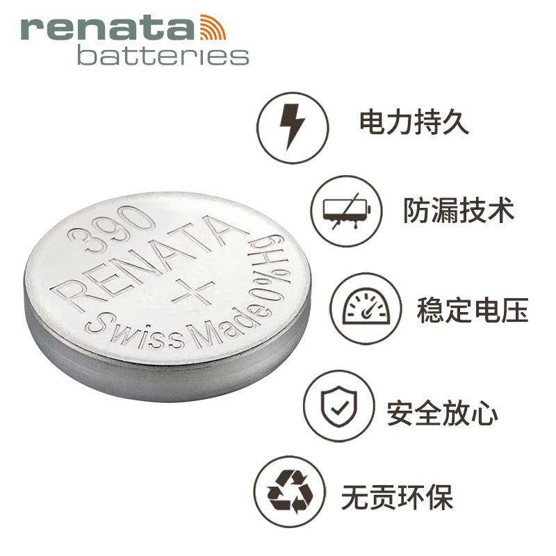 Renata390斯沃琪手表swatch电池原装瑞士石英SR1130SW专用SR936SW纽扣315电子377 SR626SW通用317型号394 329-图1