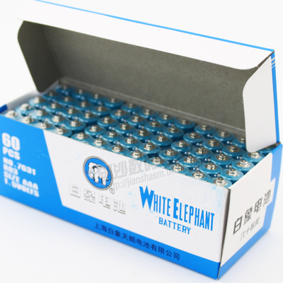 BAIXIANG 白象 5号/7号碳性电池 1.5V 20粒