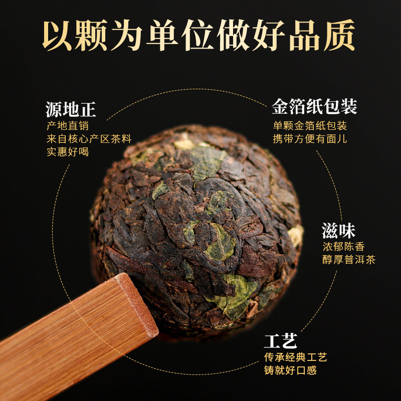 糯香普洱小沱茶云南勐海熟普洱糯米香普洱茶熟茶小金砖沱饼熟茶叶-图2