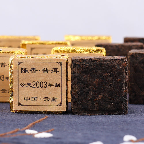 小金砖普洱茶熟茶小沱茶100坨迷你小方砖 云南勐海十年陈香砖茶叶 - 图2