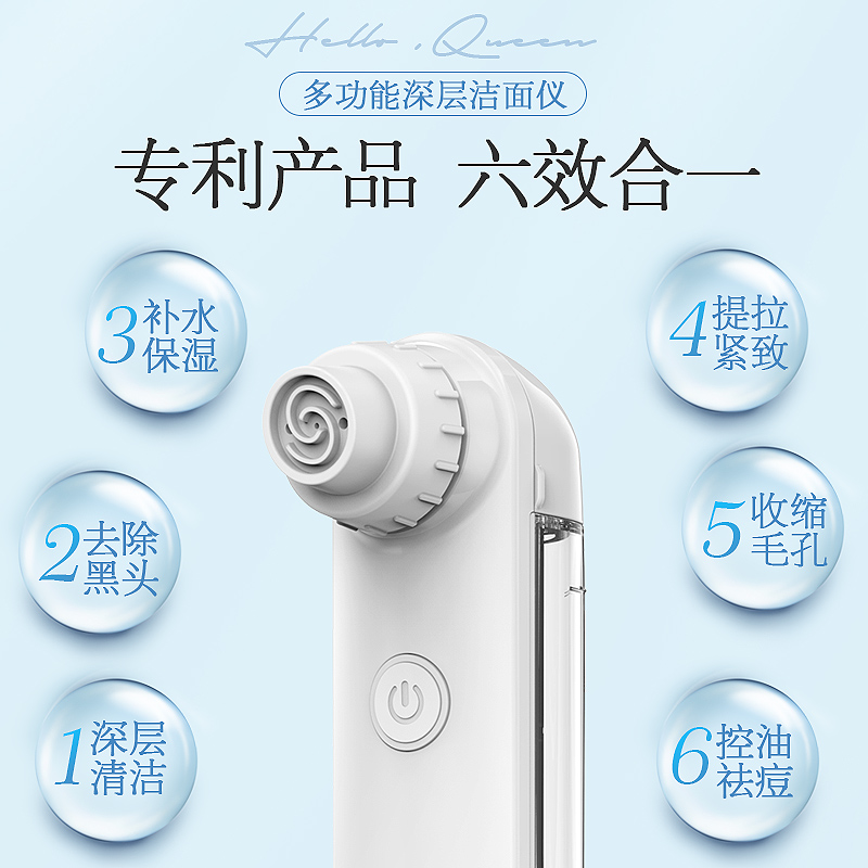 雅多电器专营店吸黑头神器电动吸出家用脸部去粉刺小洗脸美容气泡毛孔清洁面仪器1