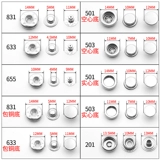 Металлическая кнопка с кнопкой кнопок All-Match