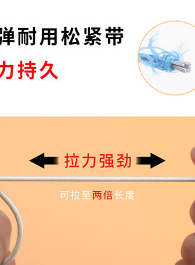运动鞋松紧带抽绳弹簧扣