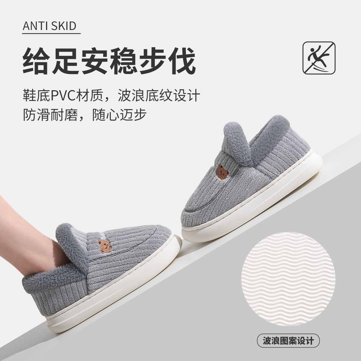 利达妮包跟棉拖鞋男士冬季室内家居保暖加绒厚底防滑外穿棉拖鞋女,淘宝优惠券,粉丝福利购,淘宝优惠卷