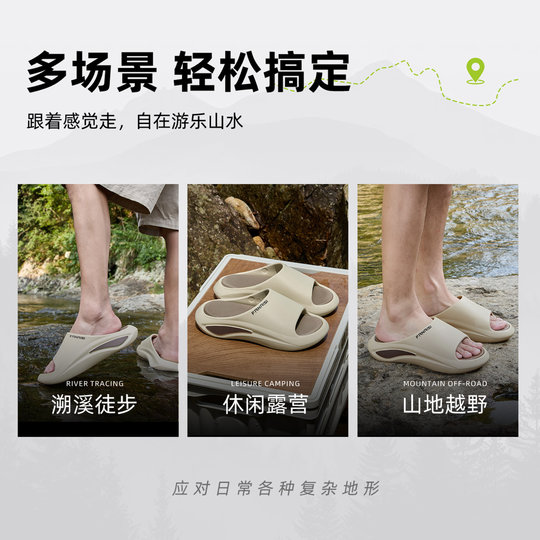 运动拖鞋男夏外穿沙滩防滑防臭eva踩屎感户外青少年足弓支撑凉拖