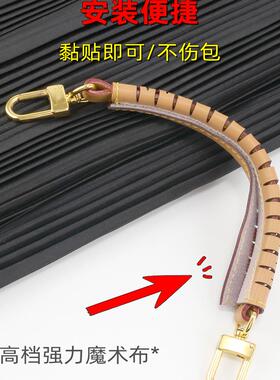 noeNano水桶包提手保护套配件