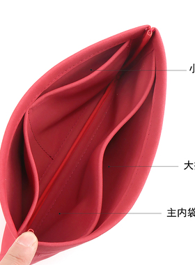 wa&lv8neverfull子包内胆包改造包包 轻薄纳米绒内袋配件隔层单买