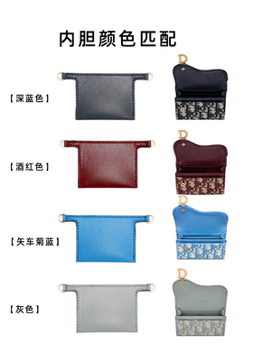 琴谱适用迪奥马鞍链条钱包