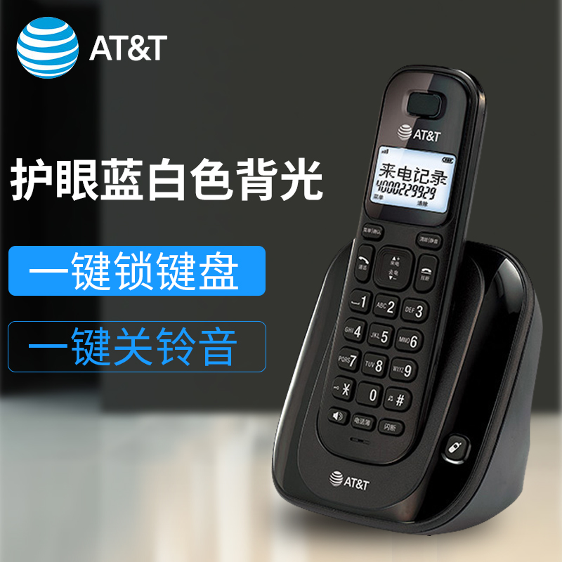 AT&T31MK中文无绳电话机单机无线子母机办公家用固话老人固定座机-图2