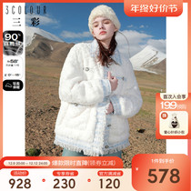 Three colours 2023 Winter new small scented wind white down jacket Uprited Wool Jacket White Duck Suede Warm Woman