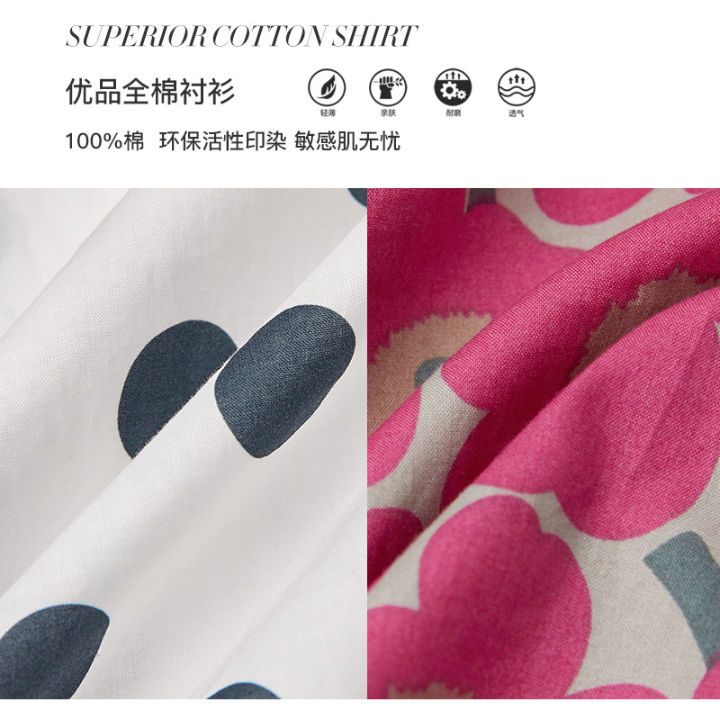 三彩2020夏季新款方领短款纯棉衬衫 三彩衬衫