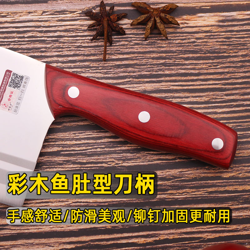 邓家刀菜刀家用厨房刀具切菜切肉切片刀超快锋利不锈钢锻打厨师刀