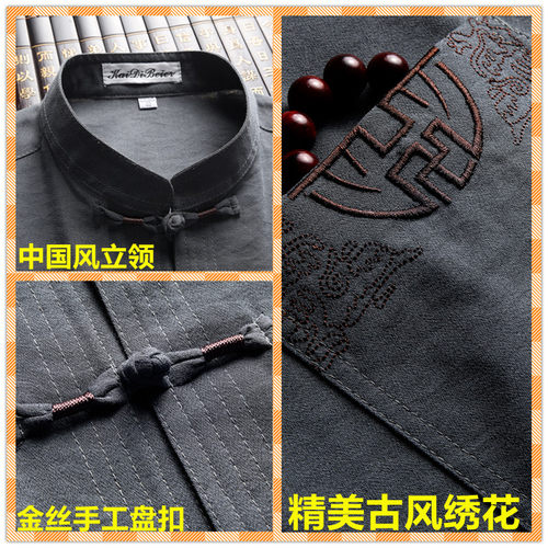 唐装男棉麻短袖套装夏装中老年爷爷汉服爸爸中国风休闲老年人衣服 - 图0