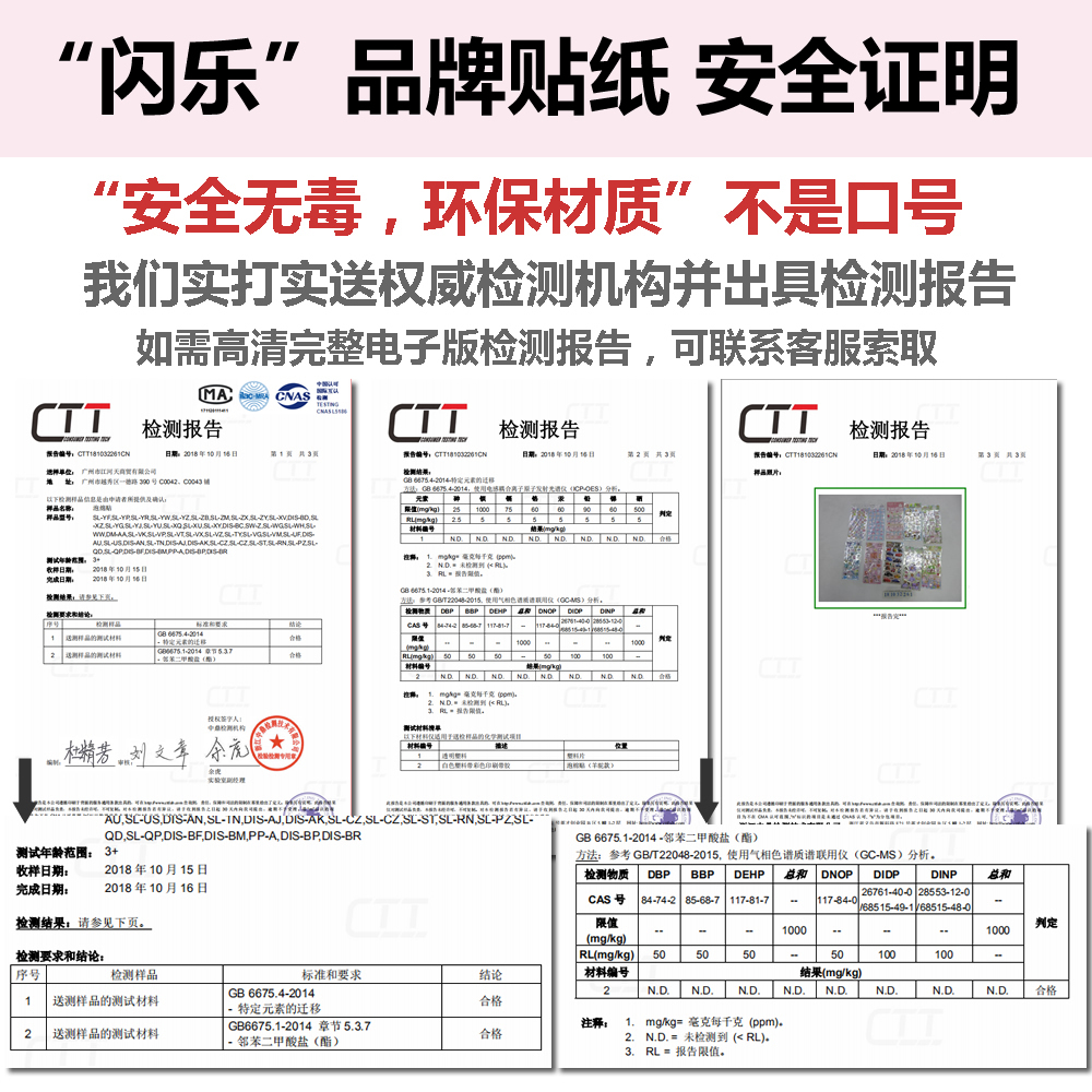 超级飞侠贴纸儿童男孩玩具卡通立体3d泡泡贴幼儿园奖励粘贴画闪乐-图2