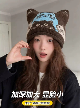 韩系ins风可爱猫咪针织帽子女秋冬保暖护耳显脸小百搭毛线冷帽潮