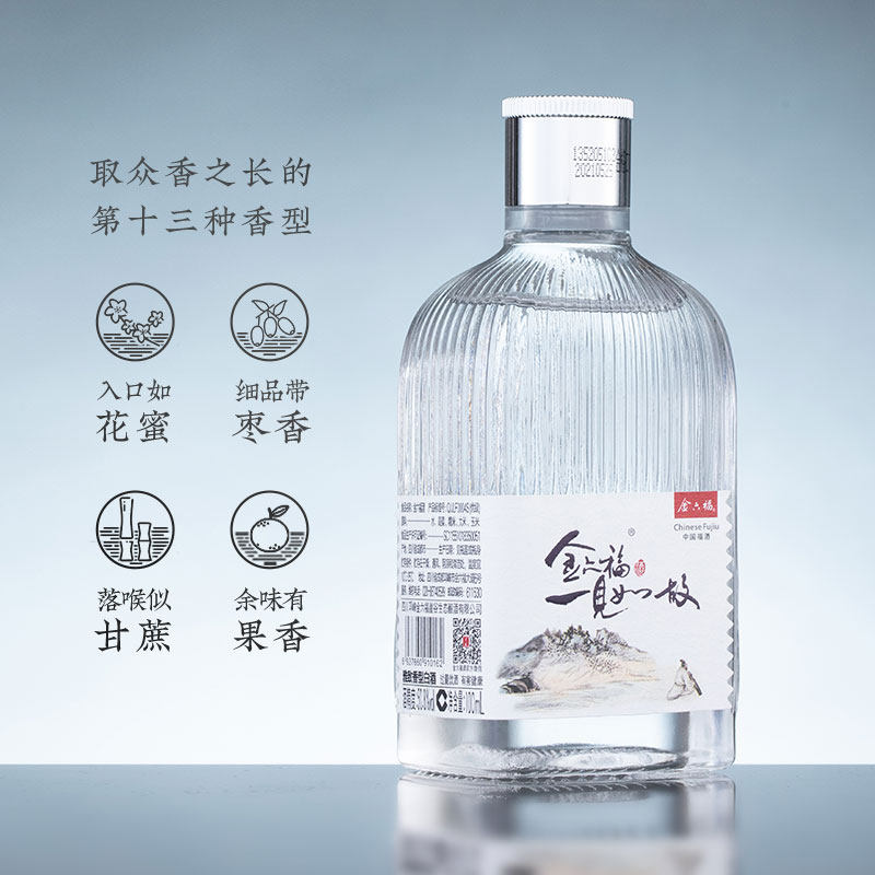 金六福 一见如故 50.8度雅致香型白酒 100mL 双重优惠折后￥14包邮