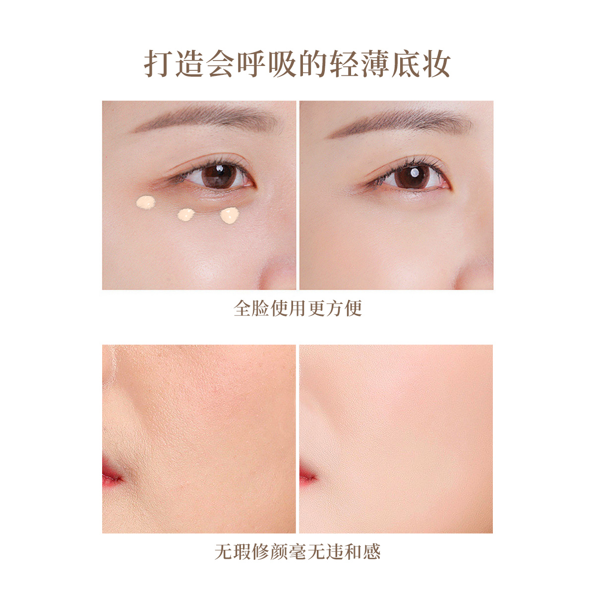 莫施无暇修颜隔离液妆前乳女自然透气裸妆打底提靓肤色隐毛孔