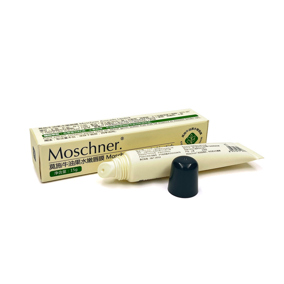 牛油果水嫩舒纹保湿润唇去死皮唇膜 莫施唇膜