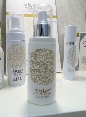 正品直营台湾高地添加魅姬隔离
