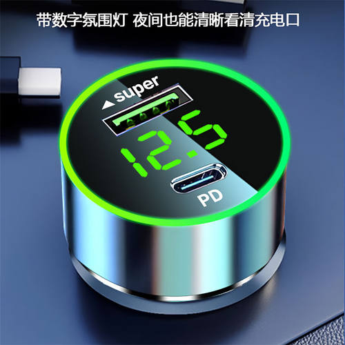 车载充电器苹果PD30W闪充一拖二点烟器汽车转接器超级快充12V24V - 图2