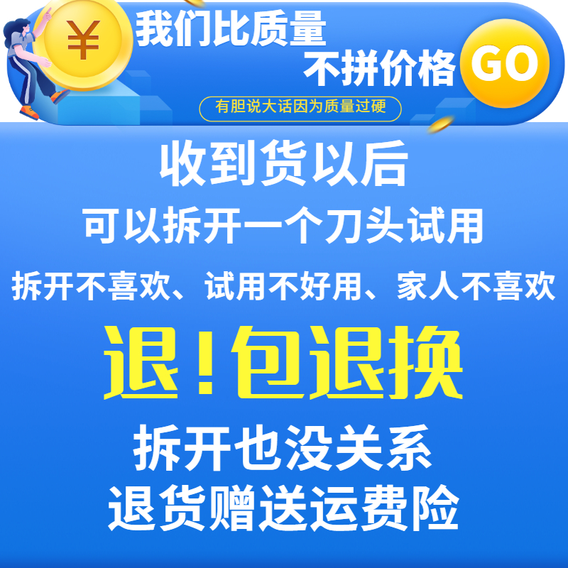 进口刀片三层手动剃须刀无痕3男士通用吉利刮胡刀刀头脱毛刀泡沫 - 图0