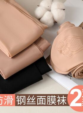 春秋款微厚钢丝面膜连裤袜防勾不