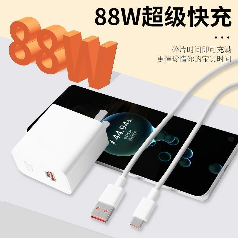 适用华为Mate60p充电器88W快充头mate50/P60荣耀100/90闪充线插头 - 图0