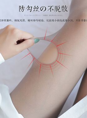 空姐灰浅色烟女防勾丝袜子连裤薄