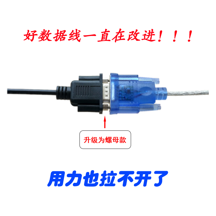 韵乐X3 X5前级效果器电脑调音数据线USB连接调试Rs232串口线 - 图1