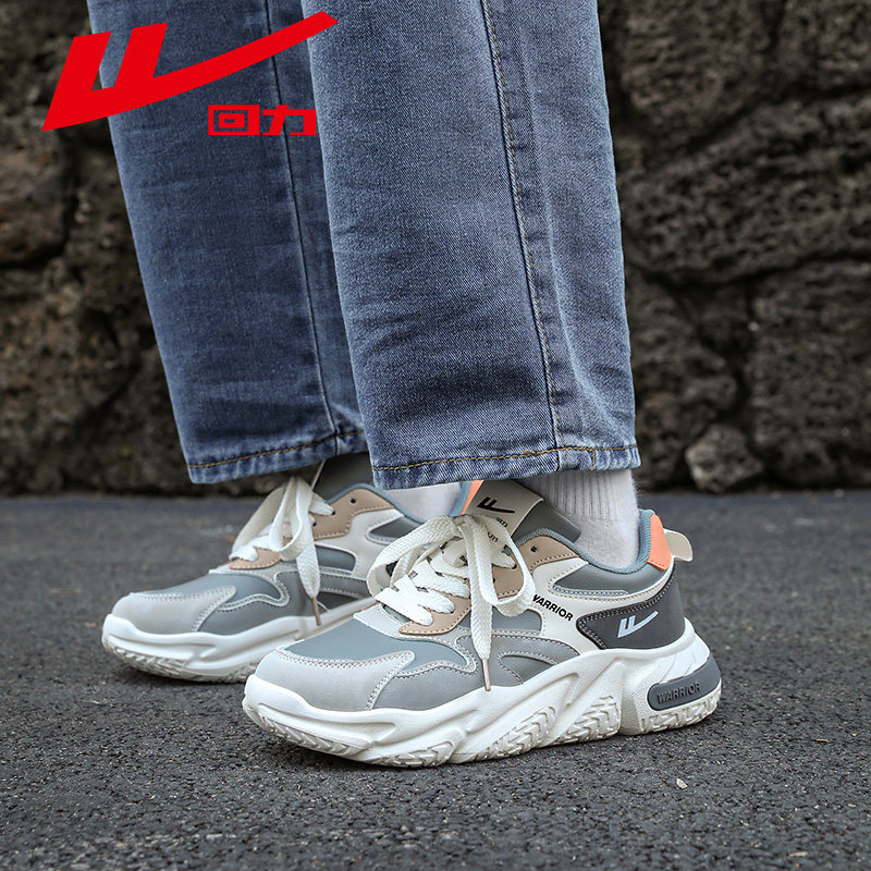 回力男鞋2025秋季皮面运动鞋男款2025新款休闲潮鞋子男时尚老爹鞋,淘宝优惠券,粉丝福利购,淘宝优惠卷