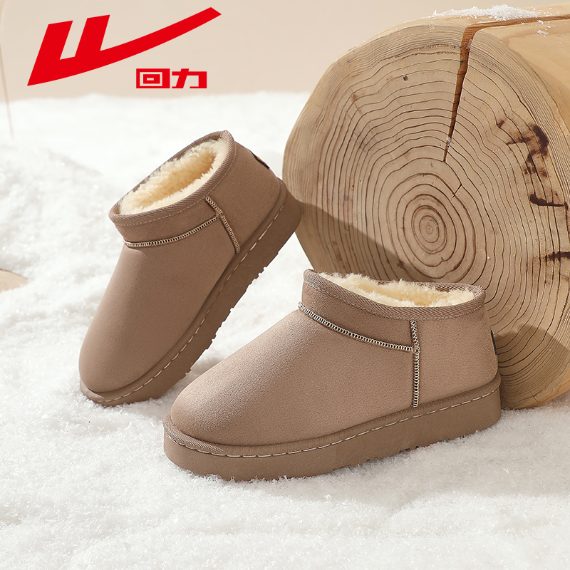 回力雪地靴女2025新款冬季短筒加厚加绒保暖棉鞋男女款面包鞋靴子 - 图2