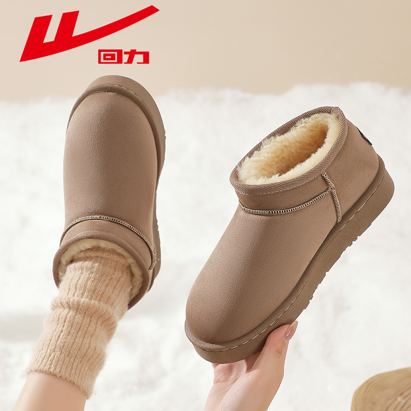 回力雪地靴女2025新款冬季短筒加厚加绒保暖棉鞋男女款面包鞋靴子 - 图1