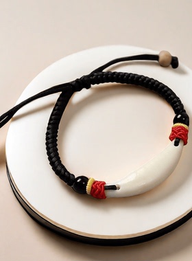 手工编织保真黑狗牙手绳