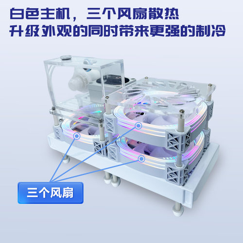 新款二代升级白色主机水冷冷排液冷磁吸半导体散热器手机平板通用 - 图0